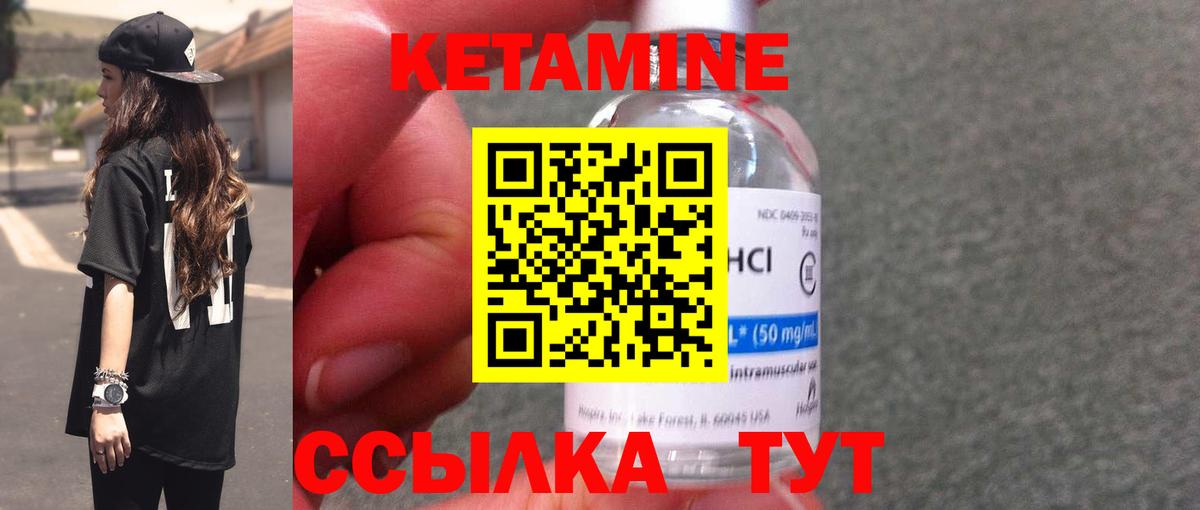 Гусь-Хрустальный  Кетамин ketamine  сайты даркнета какой сайт  Вход с VPN  КЕТАМИН VHQ 