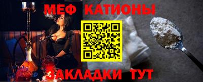 мефедрон VHQ Комсомольск-на-Амуре