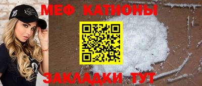 мефедрон VHQ Комсомольск-на-Амуре
