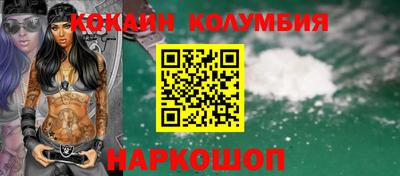 мефедрон VHQ Комсомольск-на-Амуре