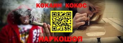 мефедрон VHQ Комсомольск-на-Амуре