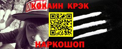 мефедрон VHQ Комсомольск-на-Амуре