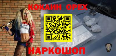 мефедрон VHQ Комсомольск-на-Амуре