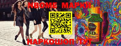 мефедрон VHQ Комсомольск-на-Амуре