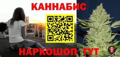 мефедрон VHQ Комсомольск-на-Амуре