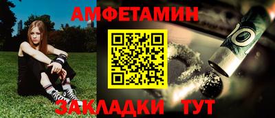 мефедрон VHQ Комсомольск-на-Амуре