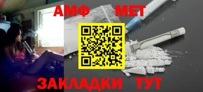 мефедрон VHQ Комсомольск-на-Амуре