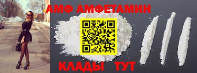 Альфа ПВП Коммунар
