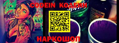 мефедрон VHQ Комсомольск-на-Амуре