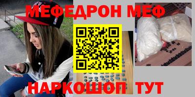 мефедрон VHQ Комсомольск-на-Амуре