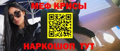 мефедрон VHQ Комсомольск-на-Амуре