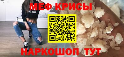 мефедрон VHQ Комсомольск-на-Амуре