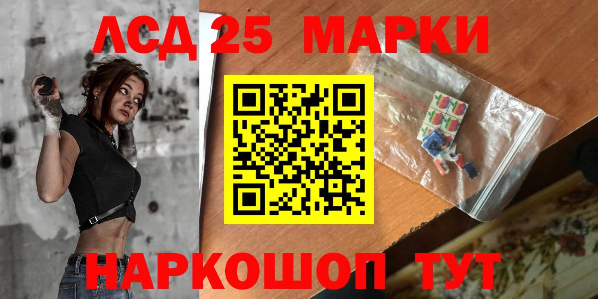 Лсд 25 экстази ecstasy  Лсд 25 экстази кислота  Вход с VPN  Гусь-Хрустальный 
