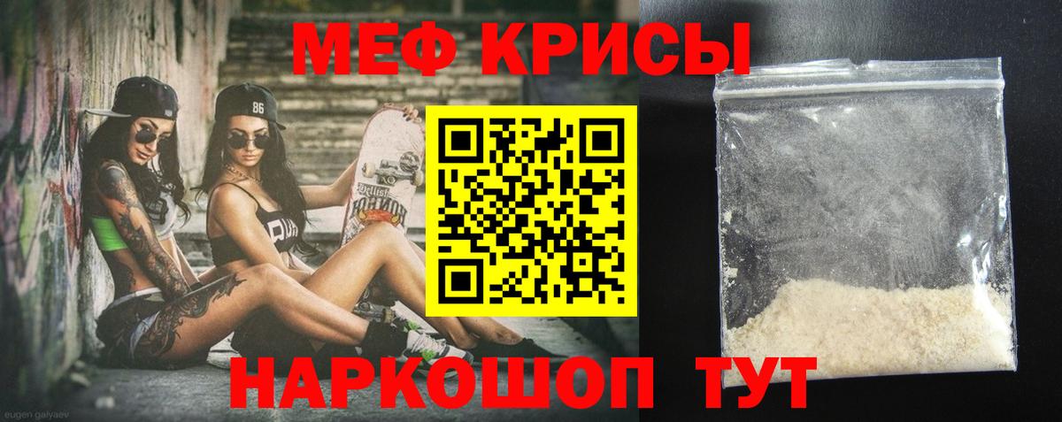 Гусь-Хрустальный  Вход с VPN  Канабис  Меф кристаллы  ГАШИШ  МДМА 