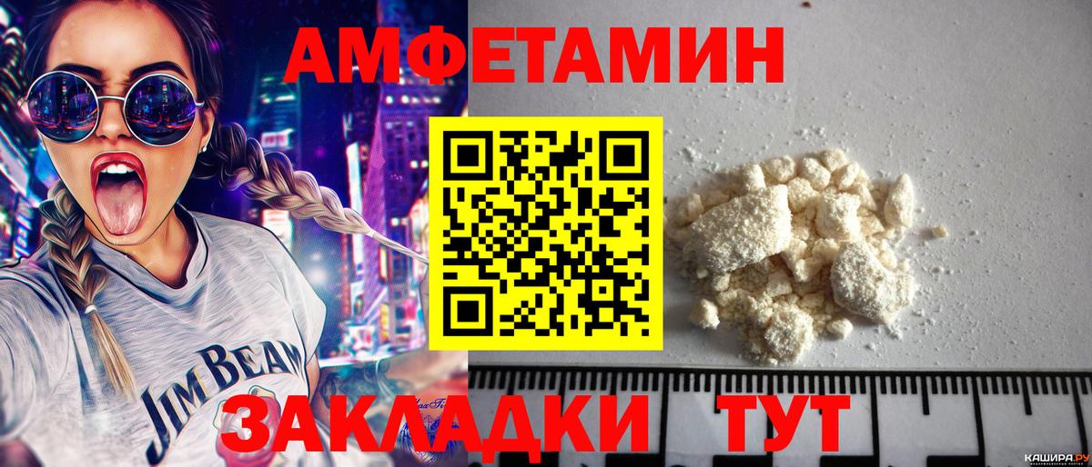Первитин кристалл Гусь-Хрустальный