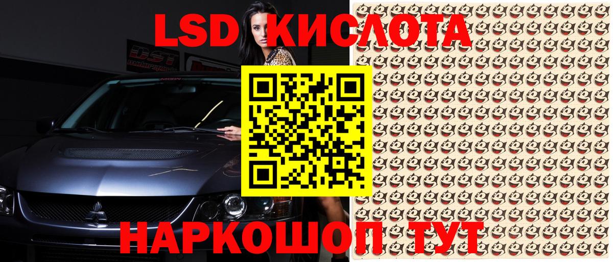 Марки 25I-NBOMe 1,8мг  Марки 25I-NBOMe 1,8мг  Гусь-Хрустальный  Вход с VPN 