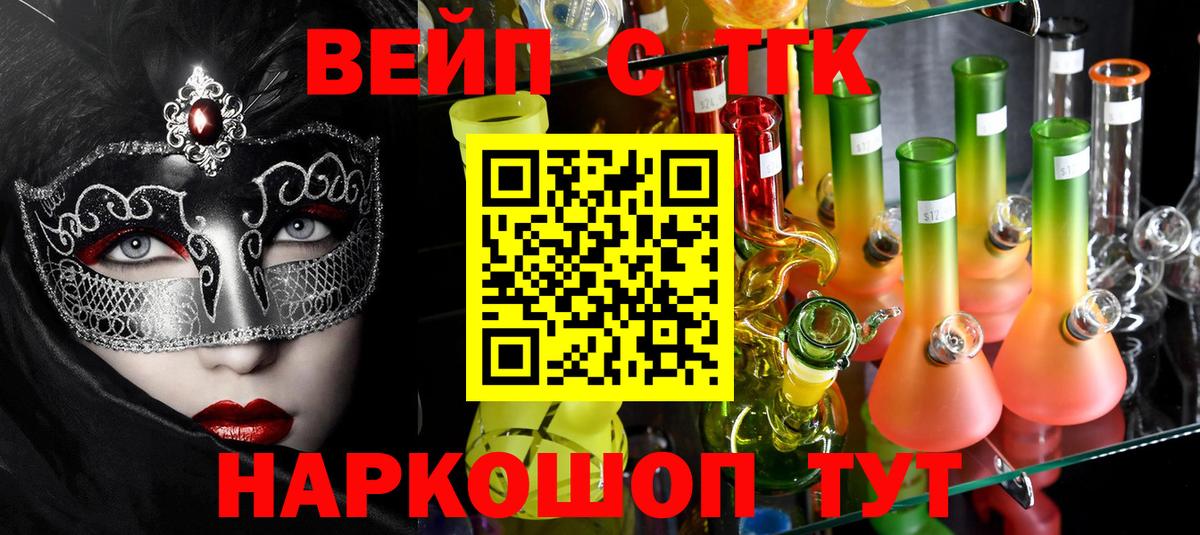 Дистиллят ТГК Wax Гусь-Хрустальный